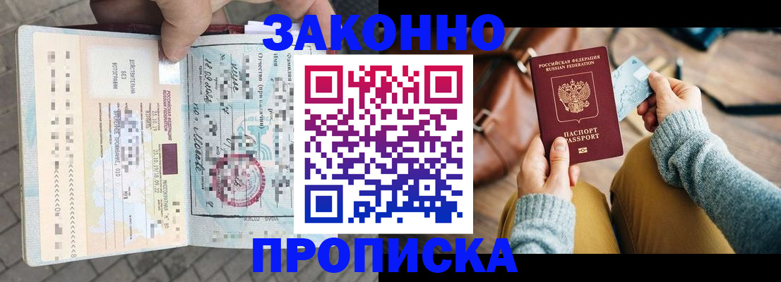 регистрация для школы в Апшеронске